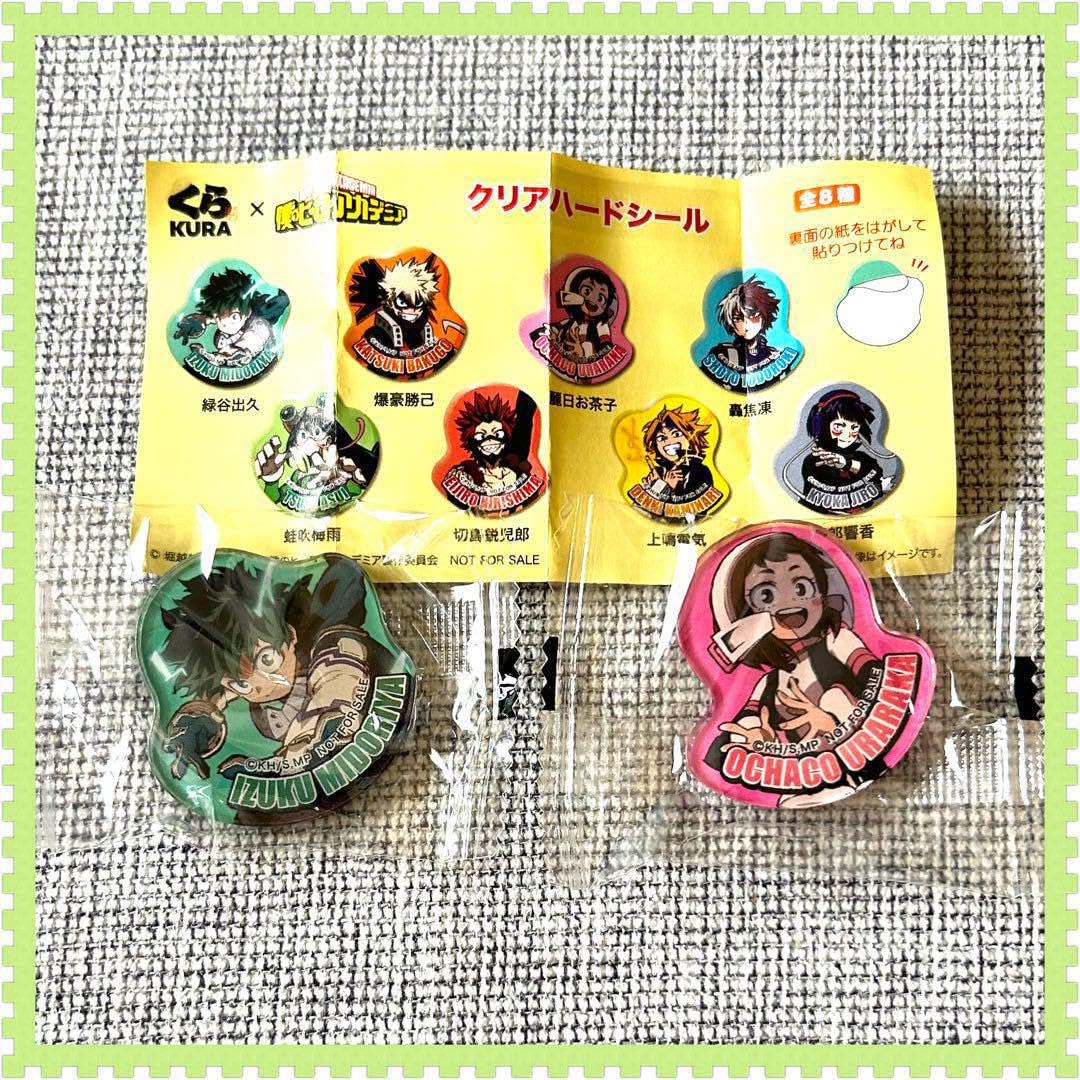 Ado ギラギラ　ノーブルアート　ステッカー　クリアハードシール　くら寿司コラボ Ado ギラギラノーブルアートステッカークリアハードシールくら寿司コラボ